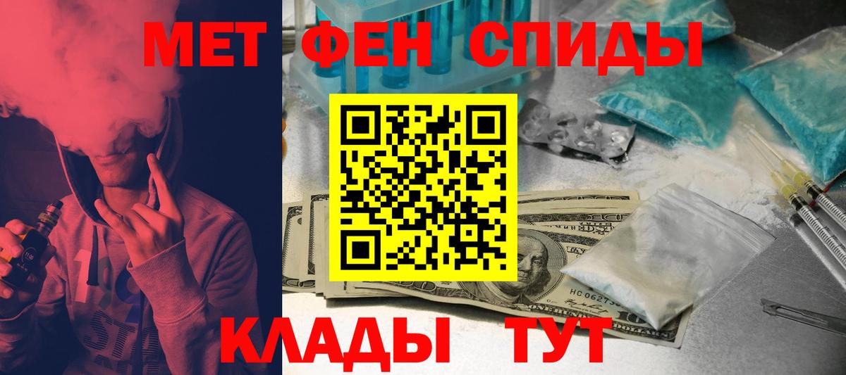 Amphetamine Розовый Ульяновск