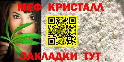 шишки Новозыбков