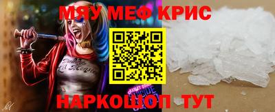 шишки Новозыбков