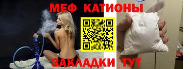 jwh Новокубанск
