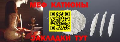 шишки Новозыбков