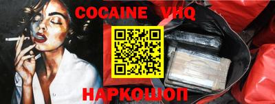 бутик Обнинск