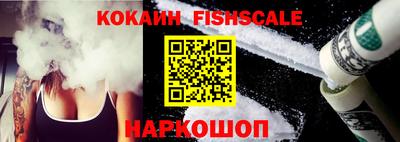 шишки Новозыбков