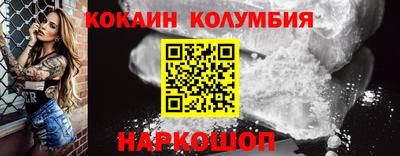 ALPHA PVP Новодвинск
