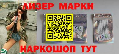 шишки Новозыбков