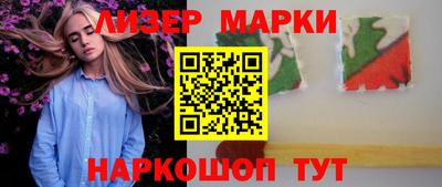 ALPHA PVP Новодвинск