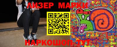 ALPHA PVP Новодвинск
