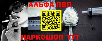 шишки Новозыбков