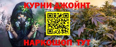 jwh Новокубанск
