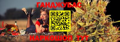 jwh Новокубанск