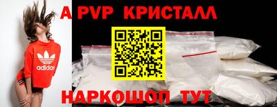 соль ск Обь