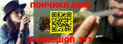 бутик Обнинск