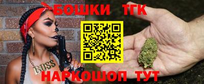 шишки Новозыбков