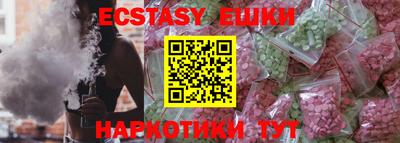 шишки Новозыбков