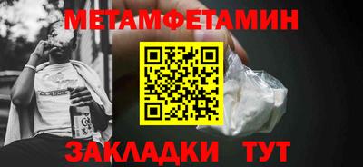 jwh Новокубанск