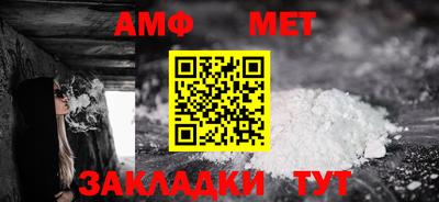шишки Новозыбков