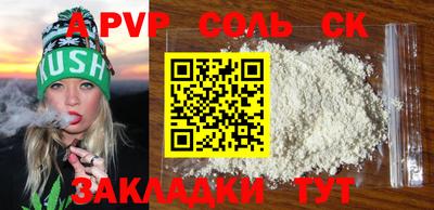 ПСИЛОЦИБИНОВЫЕ ГРИБЫ Нягань