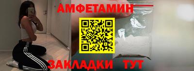 соль ск Обь