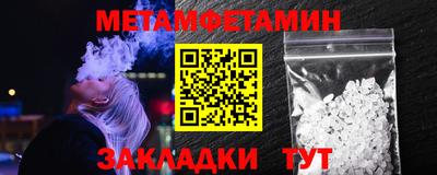 ALPHA PVP Новодвинск
