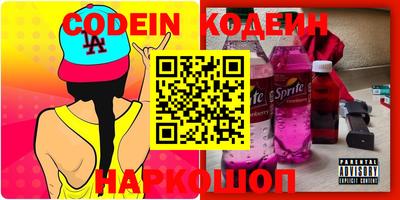 jwh Новокубанск