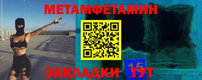 jwh Новокубанск