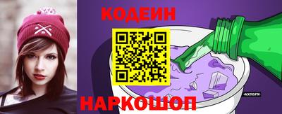 соль ск Обь