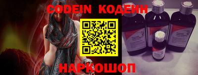 шишки Новозыбков