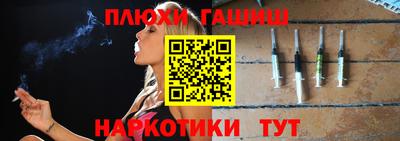 шишки Новозыбков