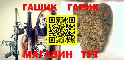 шишки Новозыбков