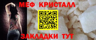 шишки Новозыбков