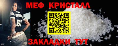 ALPHA PVP Новодвинск