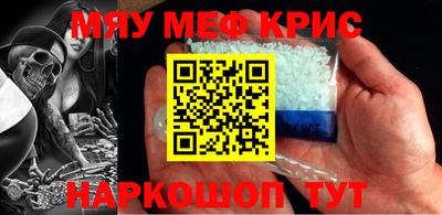 бутик Обнинск