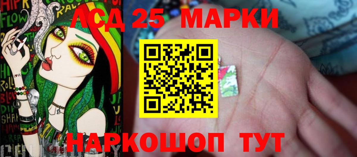 Ульяновск  LSD-25 экстази ecstasy    маркетплейс  Вход с VPN  LSD-25 экстази 