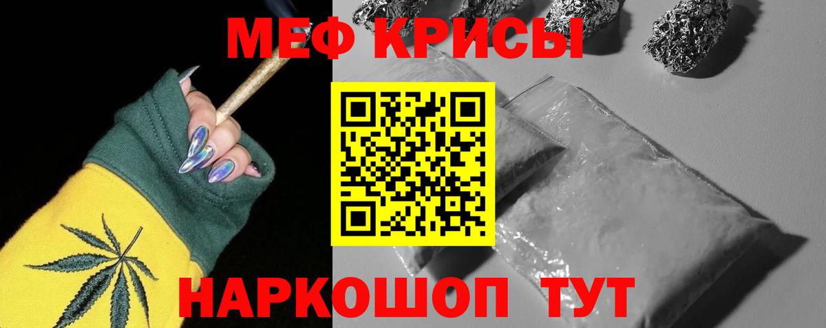 Мефедрон мука Ульяновск