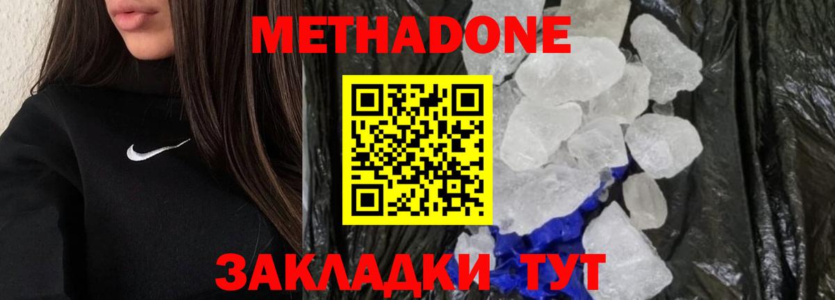 Марихуана  Кокаин  Ульяновск  ГАШИШ  Меф   ГАШИШ  Вход с VPN 