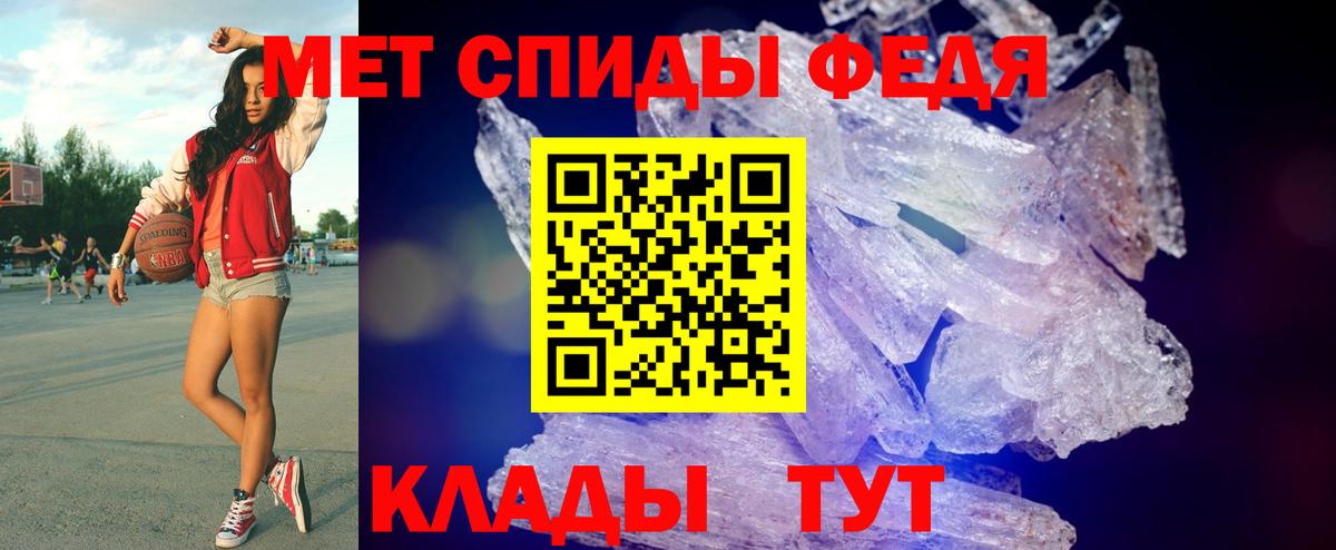 Ульяновск  Метамфетамин мет  Вход с VPN 