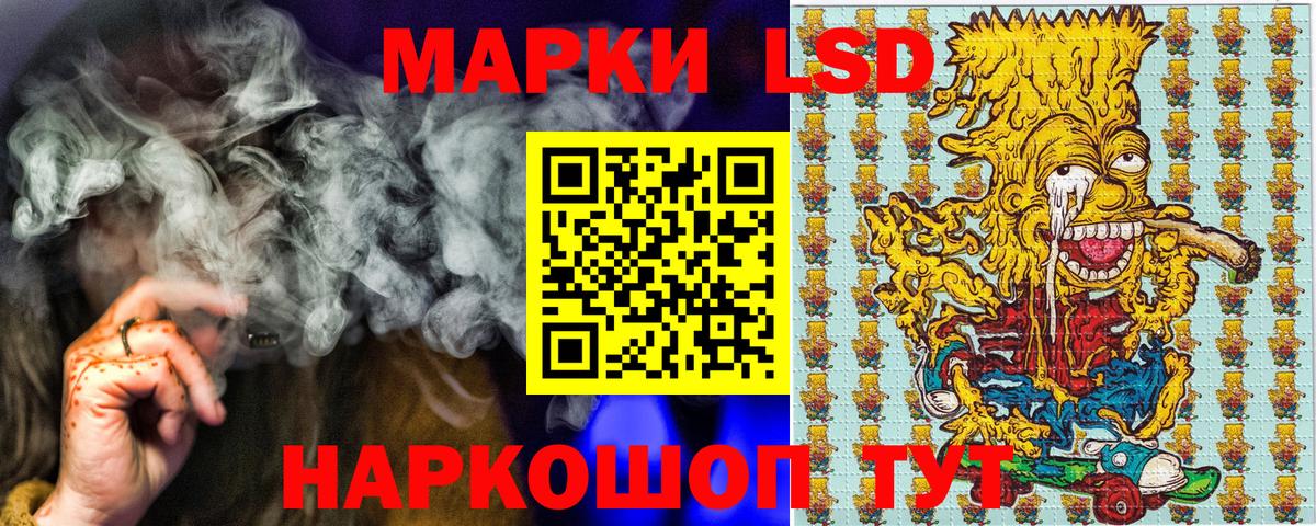 Ульяновск  Марки NBOMe  Вход с VPN  Марки NBOMe 1,5мг  Марки NBOMe 1,5мг 