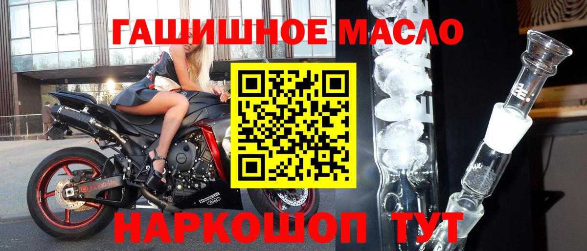 Дистиллят ТГК вейп с тгк Ульяновск