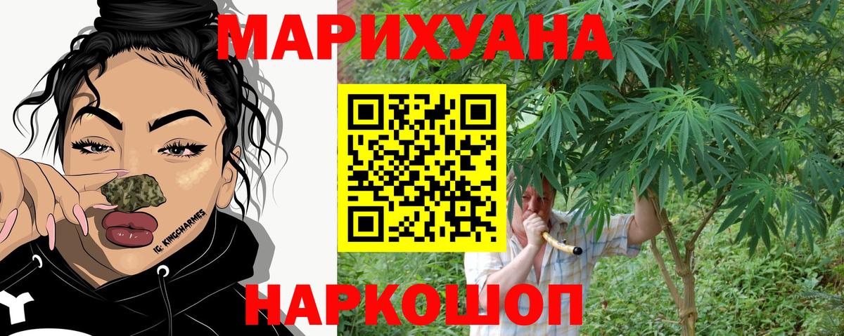Шишки марихуана MAZAR Ульяновск